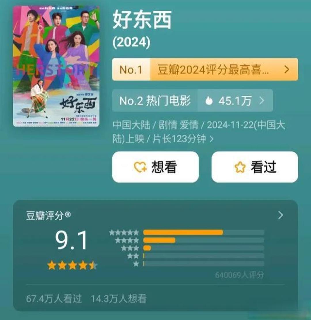 日常向铁轨中国