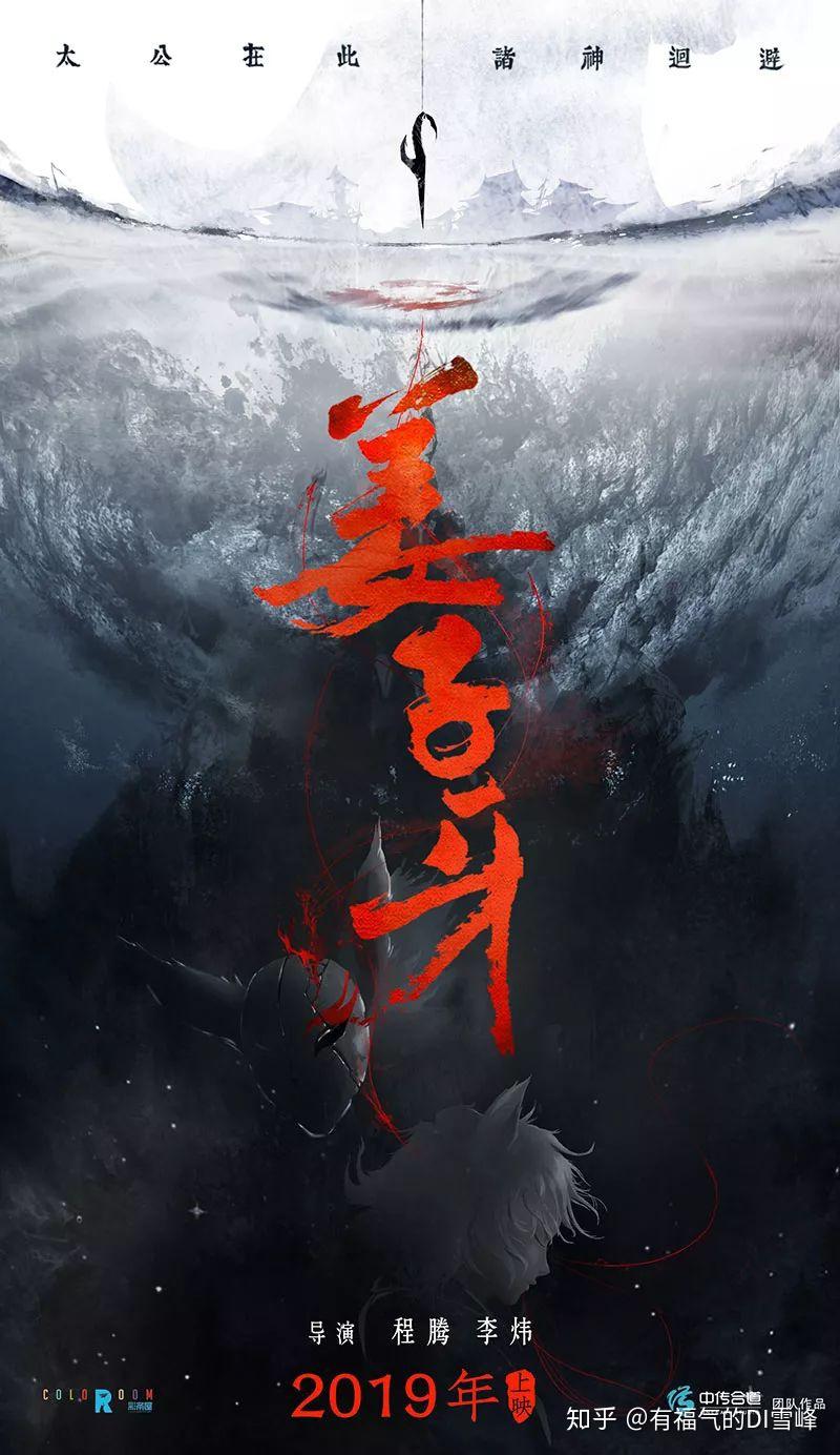 高分情报剧国产剧的解码解读都在聊什么?