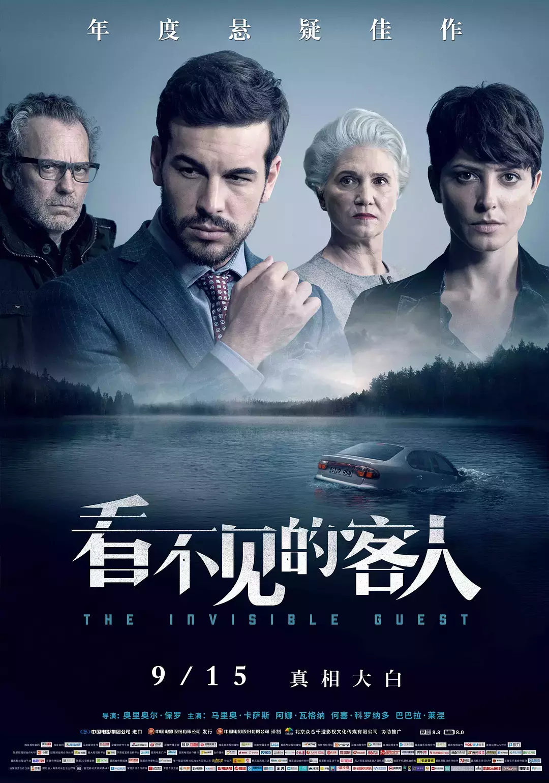 纪录片美食国产回望现场