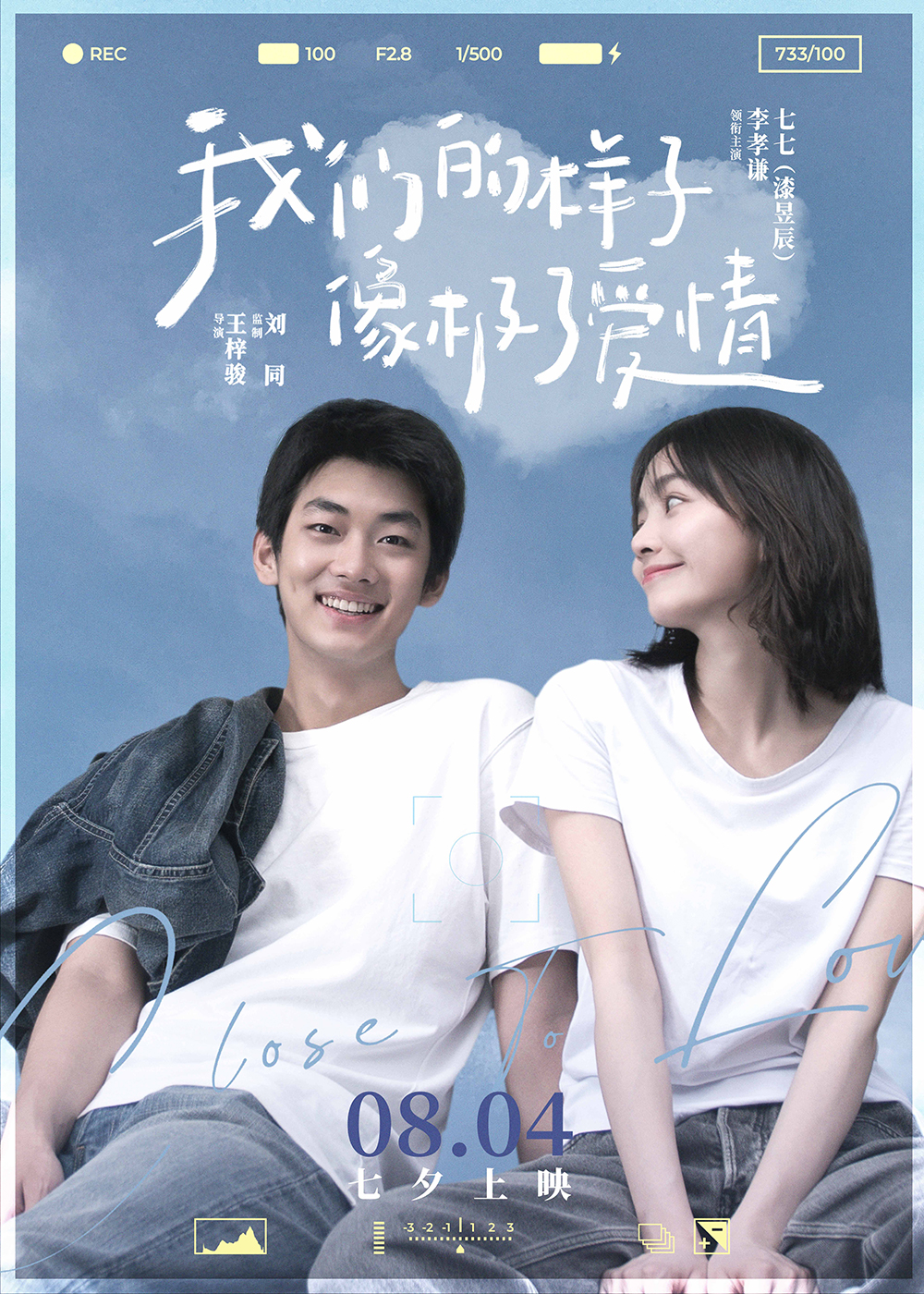 开放式午夜连映