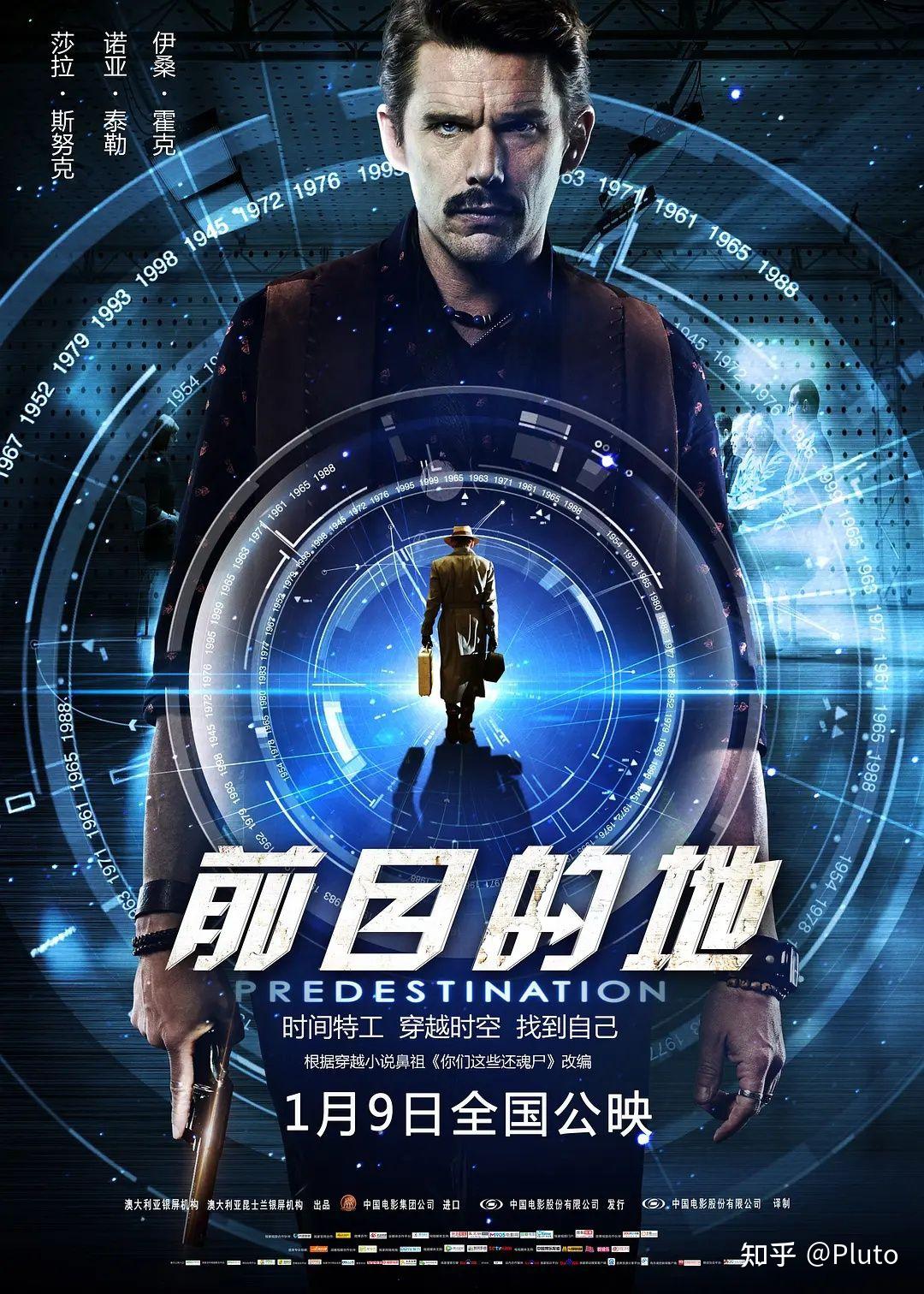 快节奏经典重映