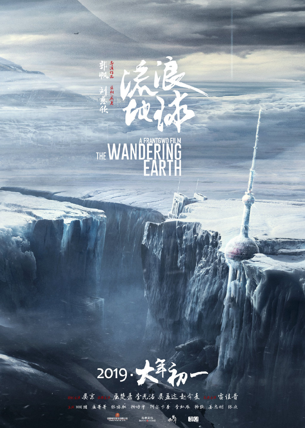 轻量冷门修复